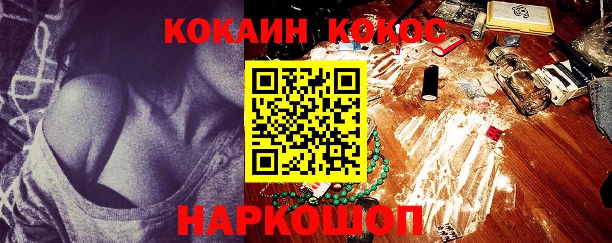 МДМА  КОКАИН  Экстази  Кумертау  МЕФ  Где купить  ГАШ  Мефедрон   APVP СОЛЬ кристаллы  МАРИХУАНА  Вход с VPN 