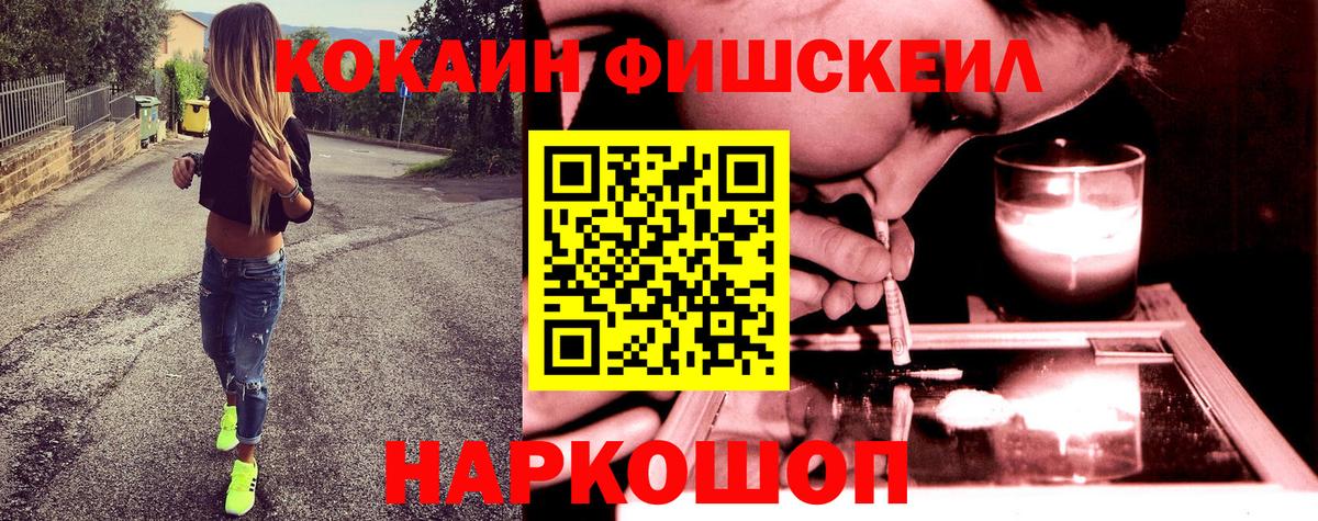 COCAIN Columbia Кумертау