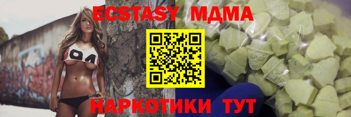 Ecstasy Cube Кумертау