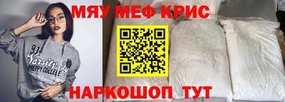 mdpv Камышлов