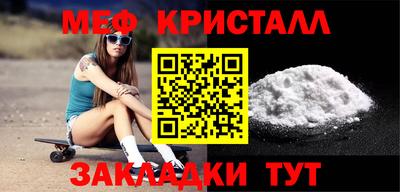кокаин Кандалакша