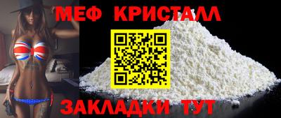 mdpv Камышлов