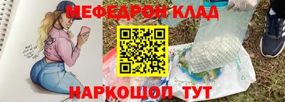ALPHA-PVP Канаш