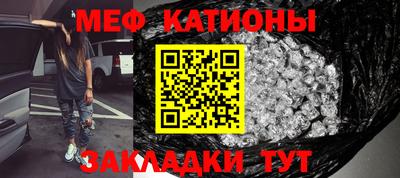 ALPHA-PVP Канаш