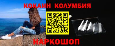 ALPHA-PVP Канаш