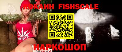 кокаин Кандалакша