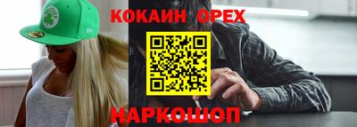 ALPHA-PVP Канаш