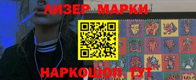 кокаин Кандалакша