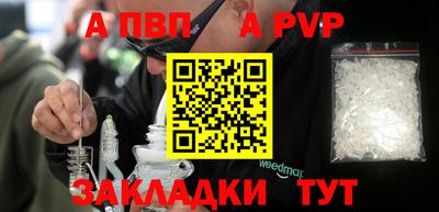 mdpv Камышлов