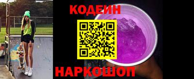 кокаин Кандалакша