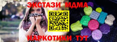 mdpv Камышлов