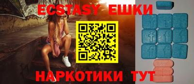 ALPHA-PVP Канаш