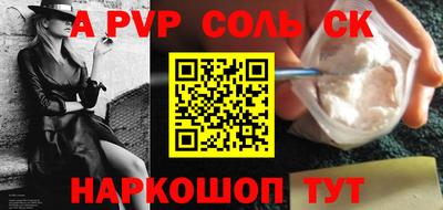 кокаин Кандалакша