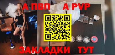 mdpv Камышлов