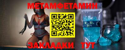 ALPHA-PVP Канаш