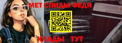 mdpv Камышлов