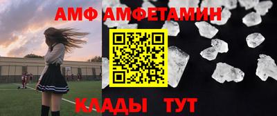 ALPHA-PVP Канаш