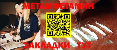 кокаин Кандалакша