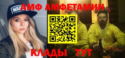 mdpv Камышлов