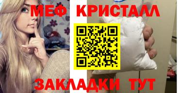 mdpv Камышлов