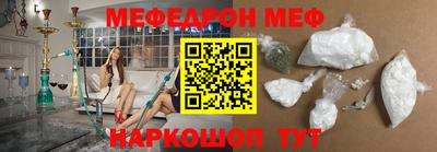 mdpv Камышлов