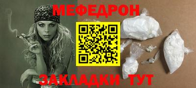 кокаин Кандалакша