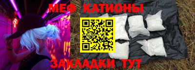 mdpv Камышлов