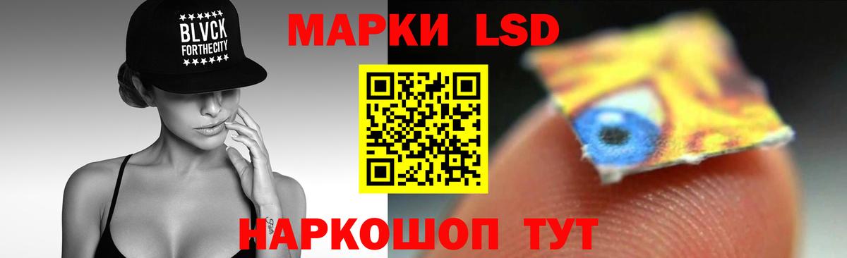 ЛСД экстази кислота  Лсд 25 экстази ecstasy  Вход с VPN  Лсд 25 экстази  Кумертау 