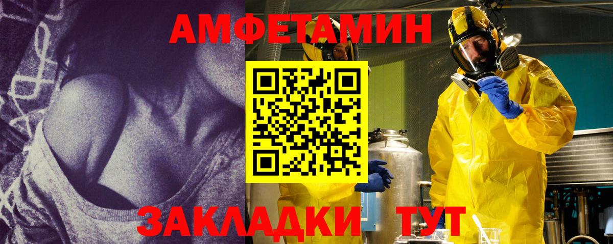 МЕТАМФЕТАМИН  Метамфетамин Methamphetamine  Вход с VPN  Кумертау 