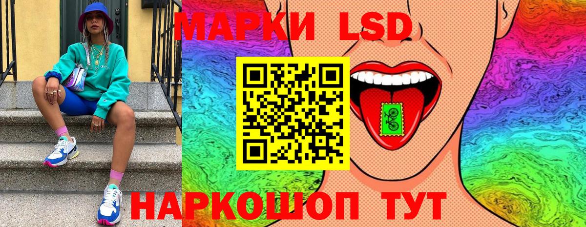 Наркотические марки  Вход с VPN  Кумертау  Марки N-bome 1,5мг  Марки N-bome 1,5мг 