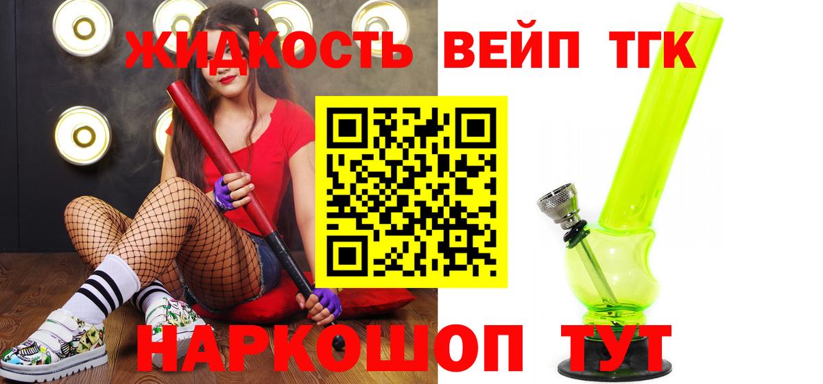 Дистиллят ТГК Wax Кумертау