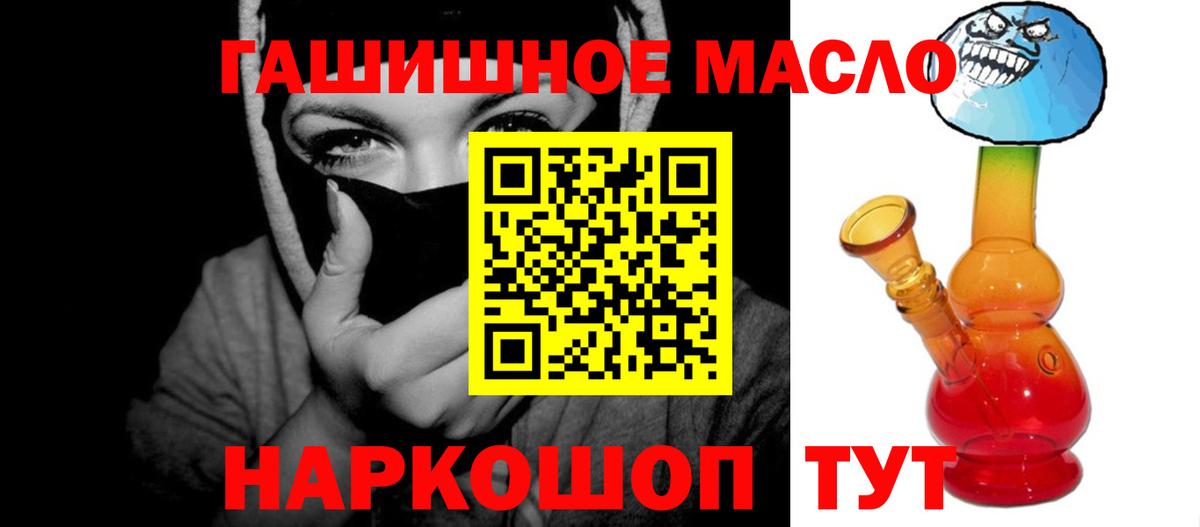 ТГК THC oil  Дистиллят ТГК жижа  сколько стоит  Кумертау  Вход с VPN 