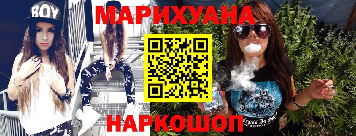 Шишки марихуана MAZAR  Бошки марихуана план  Марихуана марихуана  Вход с VPN  Кумертау 